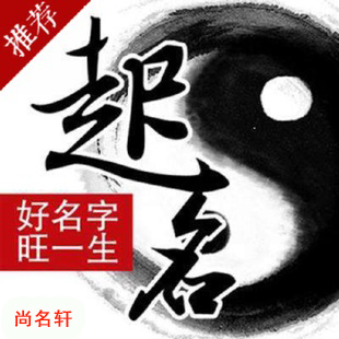 临桂宝宝起名