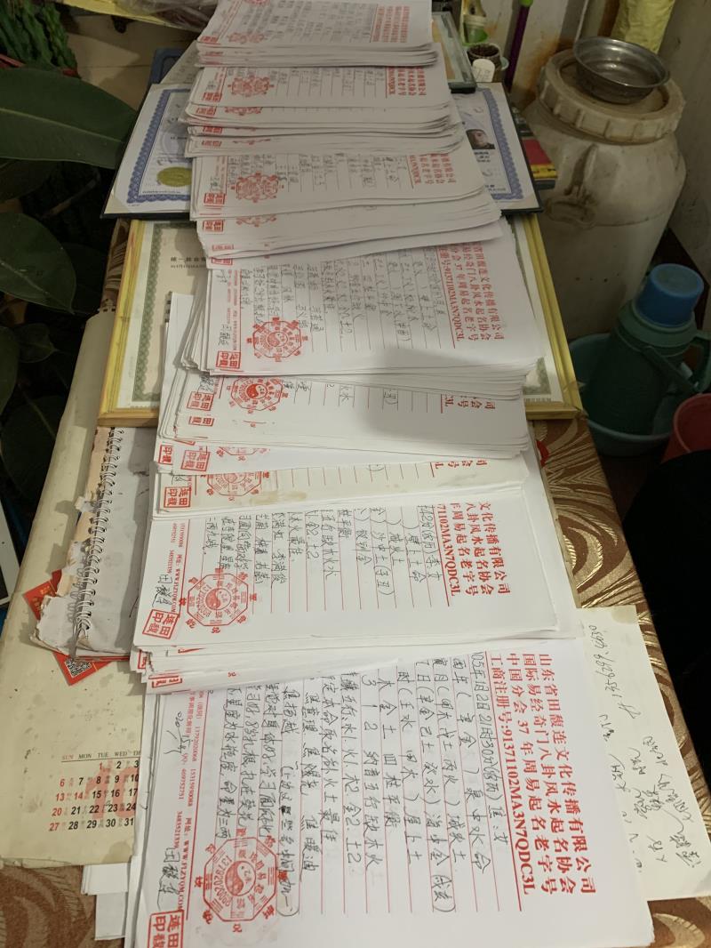 临桂用案例说话 起名实力