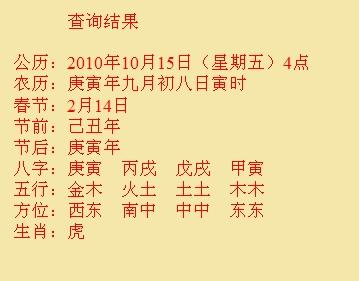 临桂尚名轩起名